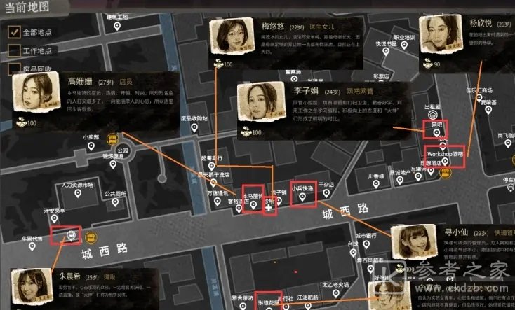 大多数女主角喜好是什么-女友攻略7位女主角喜好介绍-乖乖手游网
