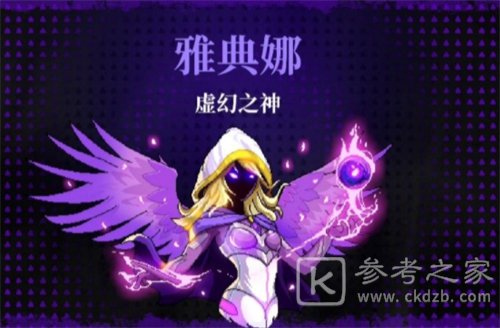 霓虹深渊无限神殿怎么用-神殿效果用法介绍-乖乖手游网