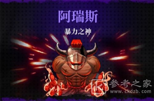 霓虹深渊无限神殿怎么用-神殿效果用法介绍-乖乖手游网