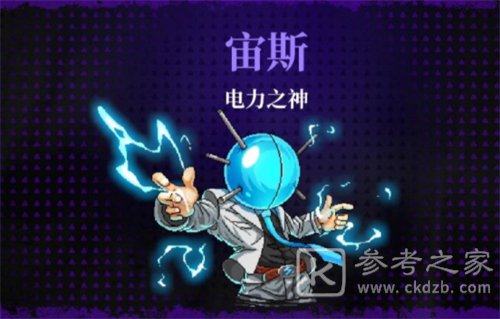 霓虹深渊无限阿瑞斯/真阿瑞斯怎么打-阿瑞斯/真阿瑞斯打法-乖乖手游网