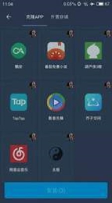 北极星框架9.5.0截图