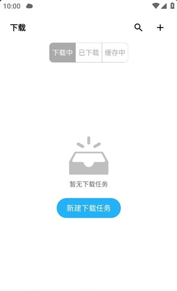 冰冰下载器截图