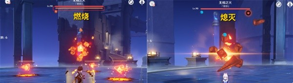 原神3.2无相交响诗无相之火攻略