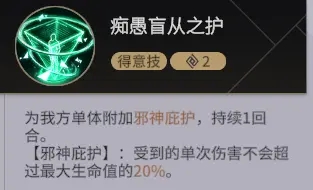 非匿名指令无罪典刑低配打法攻略