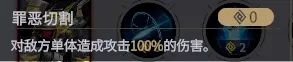 非匿名指令无罪典刑低配打法攻略