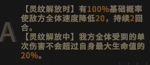 非匿名指令无罪典刑低配打法攻略