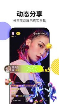 91直播免费版截图