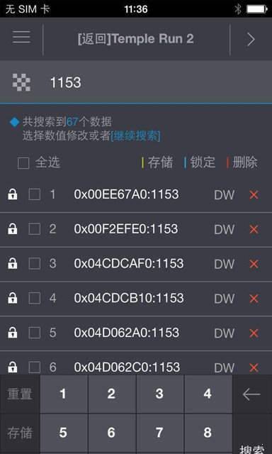 金手指游戏辅助工具免费截图
