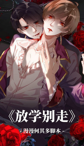 123漫画免费阅读截图