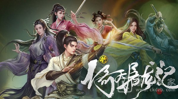 新倚天屠龙记手游江湖号令奖励怎么获得-江湖号令奖励获得方法-乖乖手游网