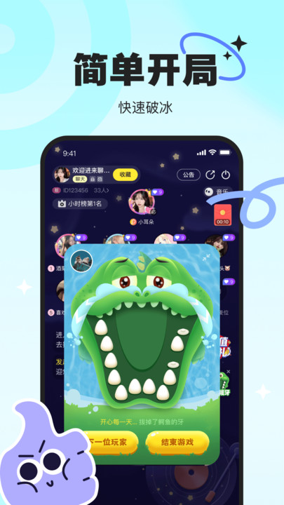 PICI截图