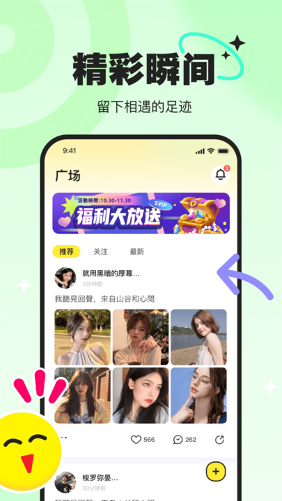 PICI截图