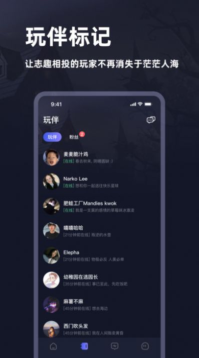 谜境截图