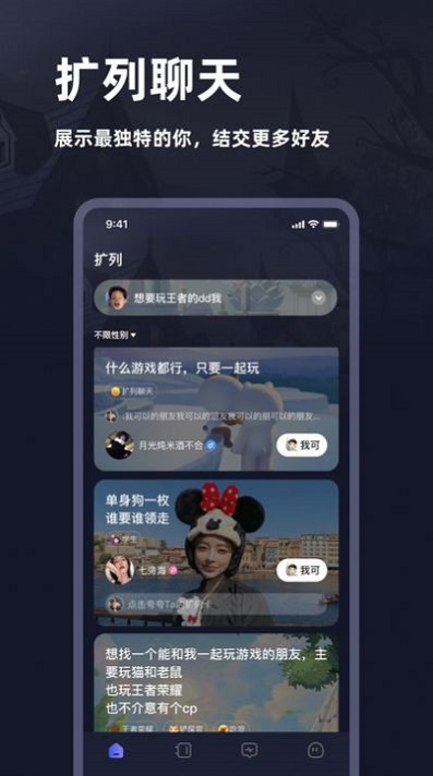 谜境截图