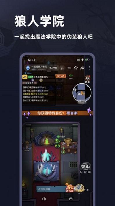 谜境截图