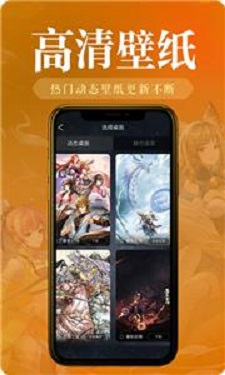 神奇桌面壁纸截图