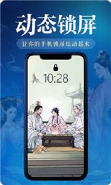 神奇桌面壁纸截图