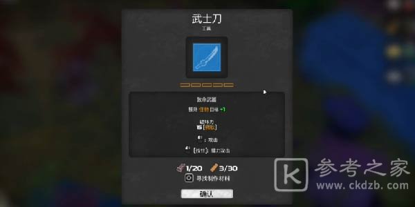 我的水世界求生逃跑路径任务怎么做 我的水世界求生逃跑路径攻略