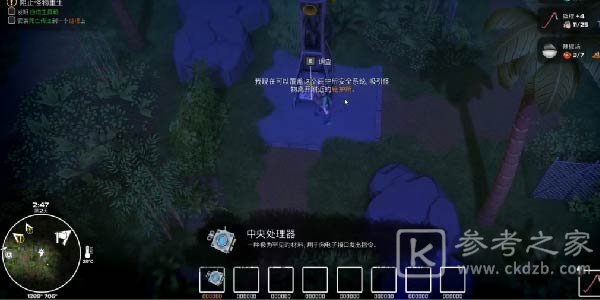 我的水世界求生机枪怎么制作 机枪制作攻略分享
