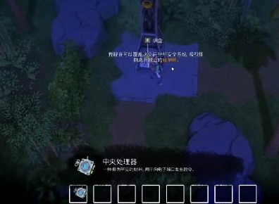 我的水世界求生机枪怎么制作 机枪制作攻略分享