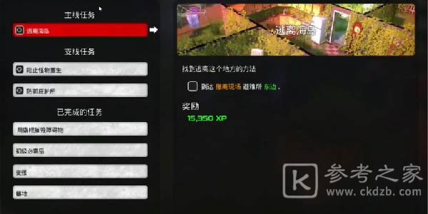 我的水世界求生饥饿国王之墓任务怎么完成 饥饿国王之墓任务攻略