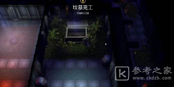 我的水世界求生饥饿国王之墓任务怎么完成 饥饿国王之墓任务攻略