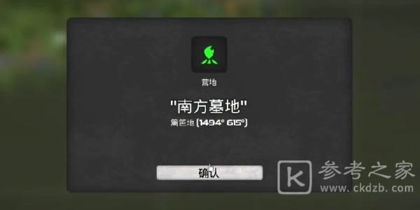我的水世界求生开启墓地任务怎么玩 开启墓地任务攻略分享