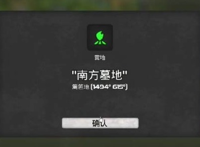我的水世界求生开启墓地任务怎么玩 开启墓地任务攻略分享