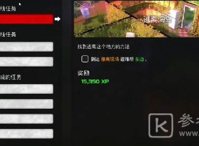 我的水世界求生饥饿国王之墓任务怎么完成 饥饿国王之墓任务攻略