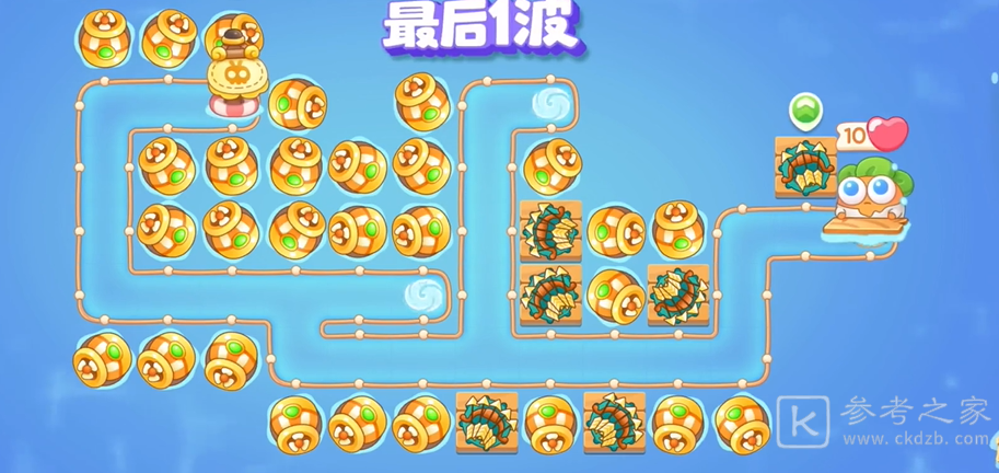 保卫萝卜4天下第一汤第十七关通关攻略