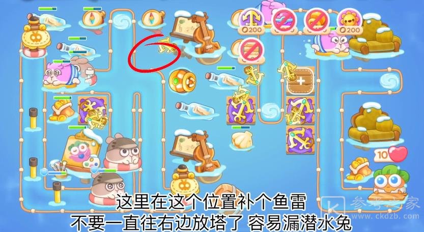 保卫萝卜4天下第一汤第十五关通关攻略