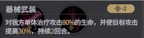 非匿名指令无罪典刑低配打法攻略