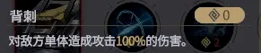 非匿名指令无罪典刑低配打法攻略