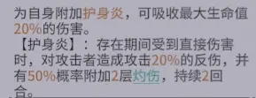 非匿名指令无罪典刑低配打法攻略