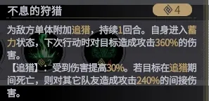 非匿名指令无罪典刑低配打法攻略