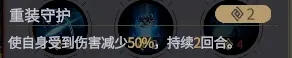 非匿名指令无罪典刑低配打法攻略