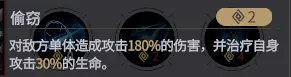 非匿名指令无罪典刑低配打法攻略
