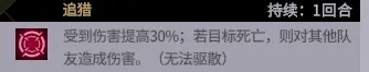 非匿名指令无罪典刑低配打法攻略