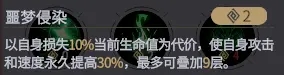 非匿名指令无罪典刑低配打法攻略