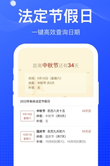 音频剪辑多功能截图