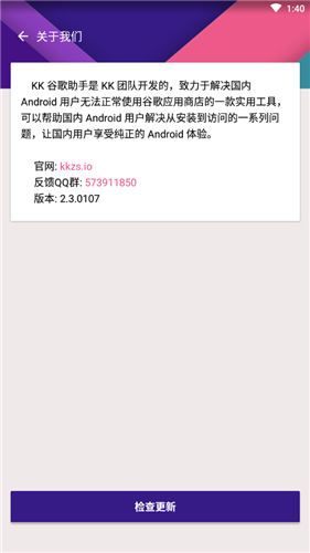 ToonMe安卓版截图
