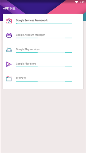 ToonMe安卓版截图