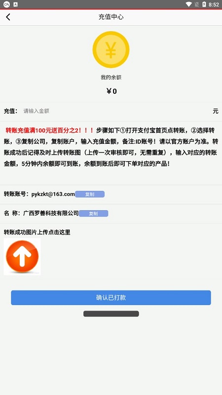 科博会截图