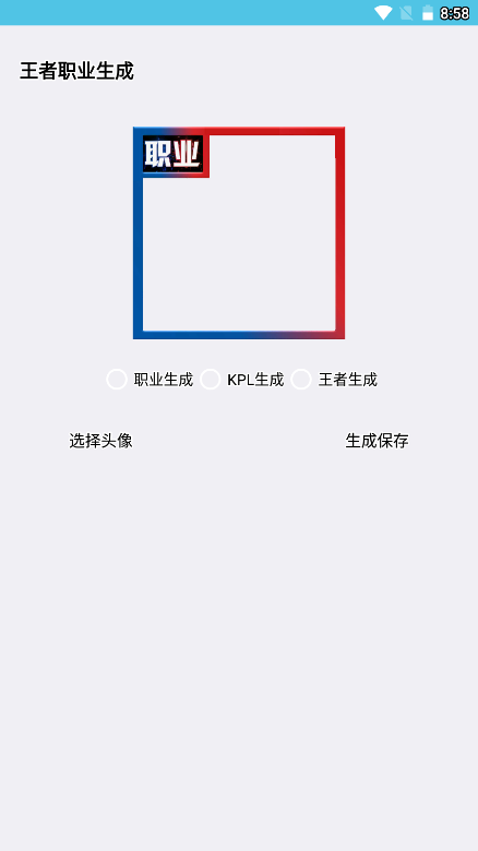 极星多功能助手截图
