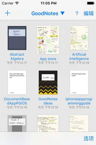 goodnotes电子手帐截图