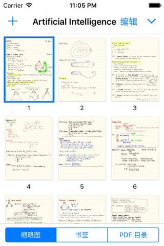 goodnotes电子手帐截图