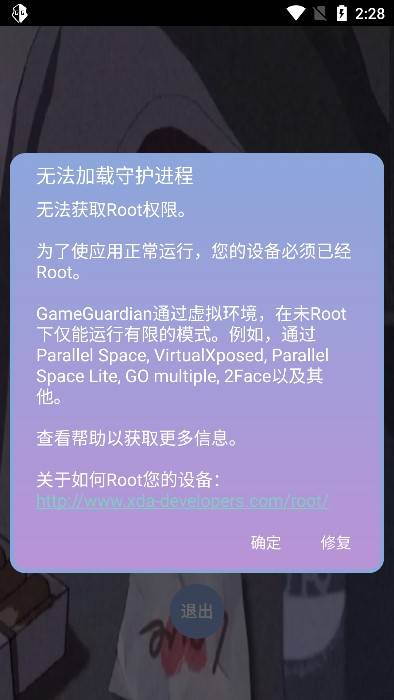 宏哥修改器悬浮窗截图