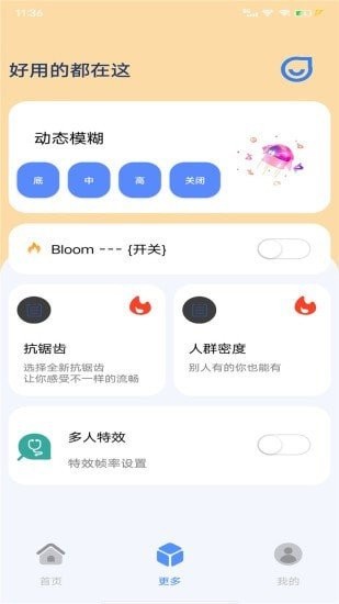 帧率猫120帧截图