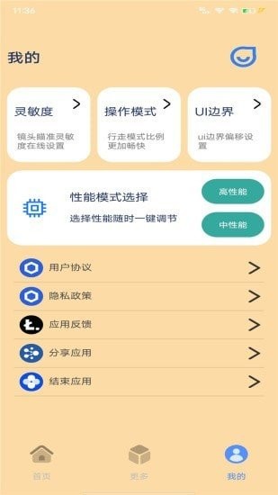 帧率猫120帧截图