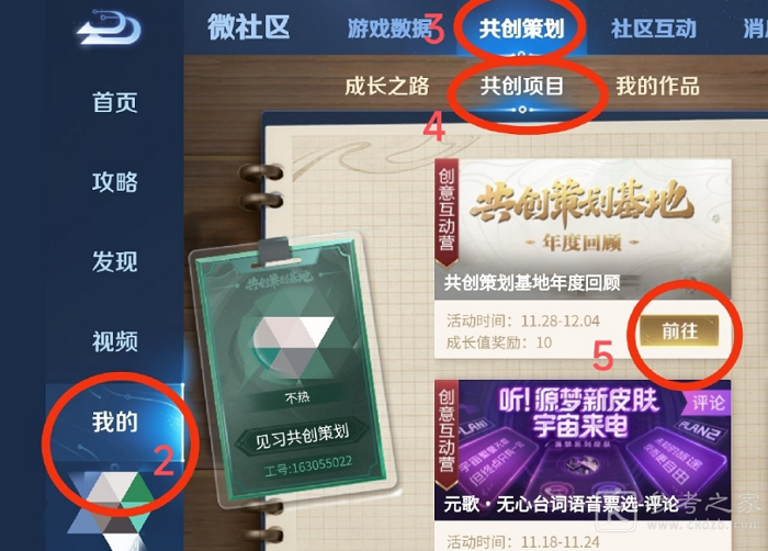 王者荣耀怎么免费领66积分 王者荣耀免费领取66积分的方法分享